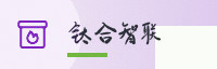 合作伙伴