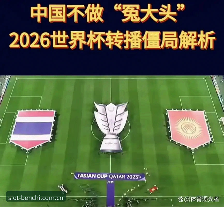 2026世界杯观赛签证危机详解