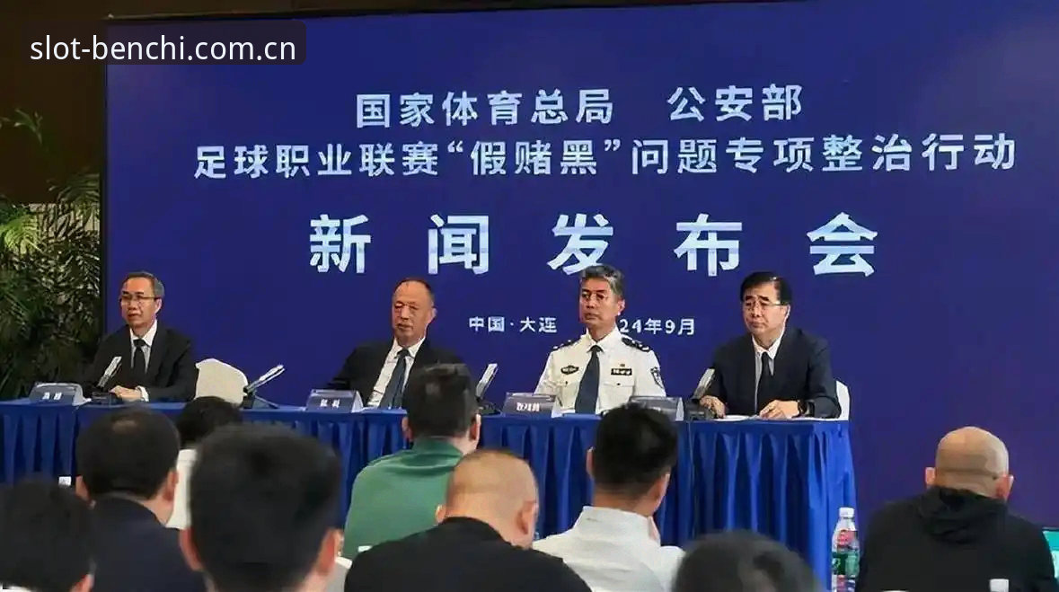 奔驰宝马游戏推荐怎么下载 足协第三批禁足名单深度解读:在奔驰宝马电玩城了解赛事公正的完整指南