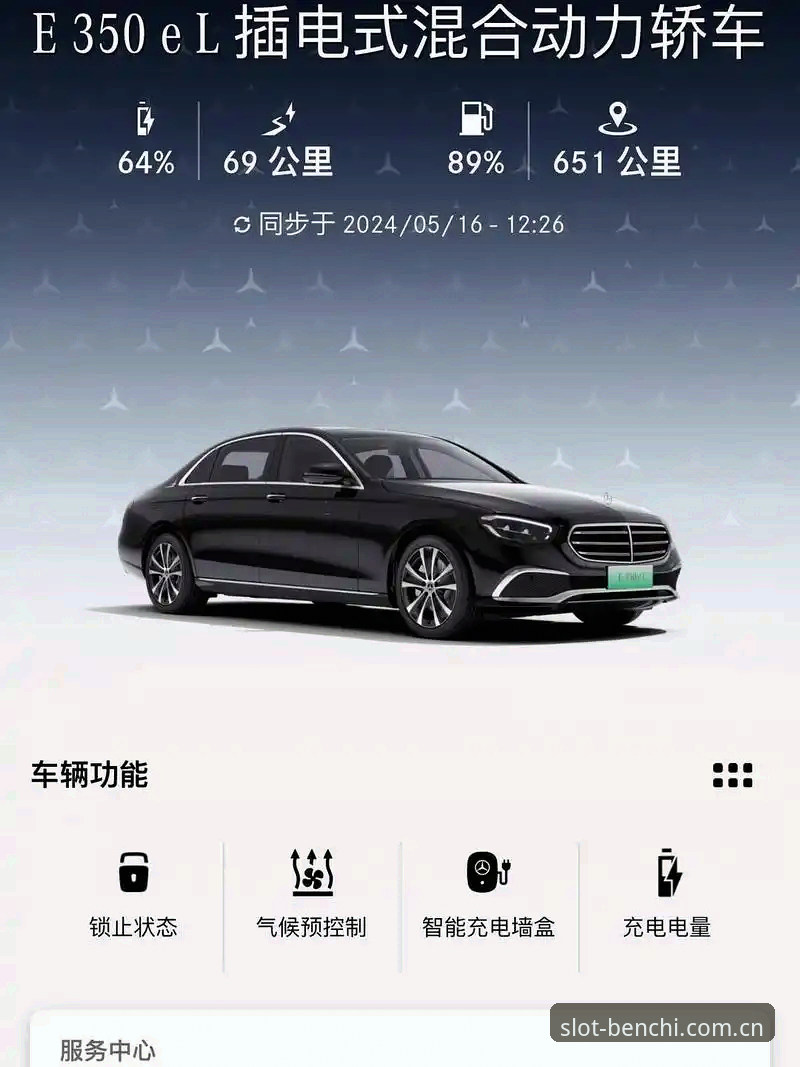 奔驰宝马官方版iOS版 奔驰宝马官方版iOS版详解:创新体验与下载全攻略